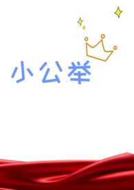 血族小说正版书籍包邮