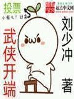 武侠开局精通百家武学