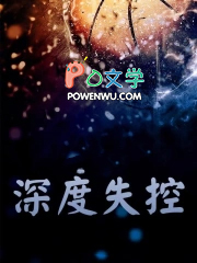 深度失眠怎么睡着