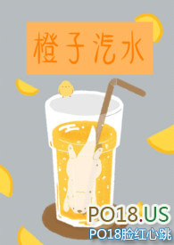 橙子汽水怎么画好看
