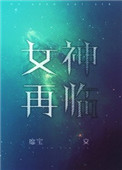 女神写真照片