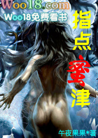 指点江山激扬文字是什么意思