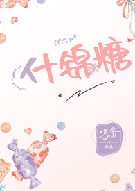 什锦糖比例